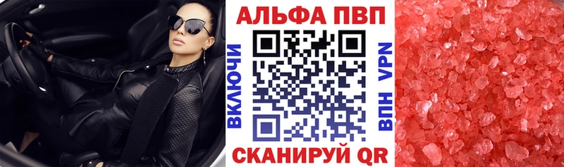 Что такое Урай Кокаин Мефедрон Каннабис