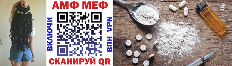 Амфетамин VHQ  hydra вход  Урай 