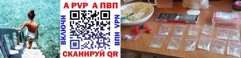 Alpha-PVP мука  mega   сайты даркнета состав  Урай 