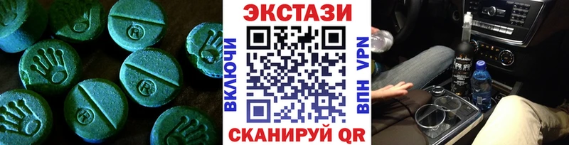даркнет Telegram  наркота  Урай  Экстази Philipp Plein 
