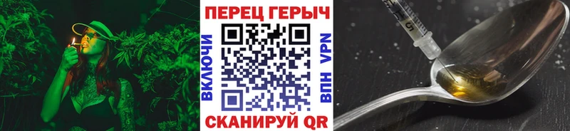 ГЕРОИН афганец  Урай 