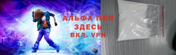 скорость mdpv Алексеевка