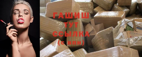 ГАЛЛЮЦИНОГЕННЫЕ ГРИБЫ Алексин