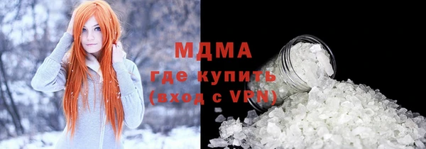скорость mdpv Алексеевка
