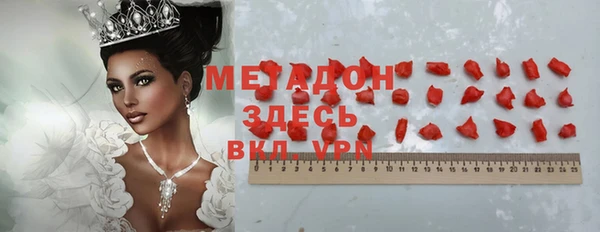 ГАЛЛЮЦИНОГЕННЫЕ ГРИБЫ Алексин