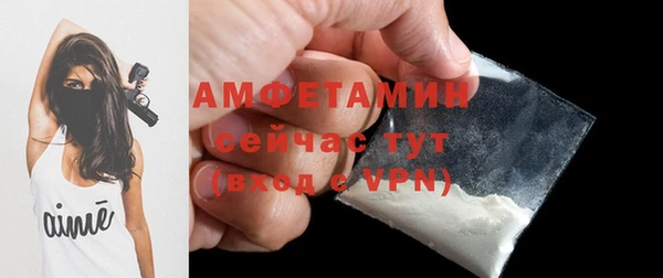 спайс Наволоки