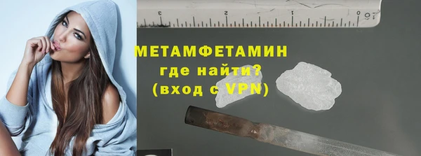 мефедрон VHQ Надым