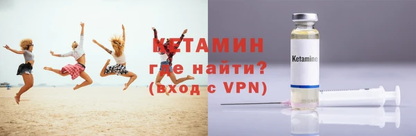 мефедрон VHQ Надым