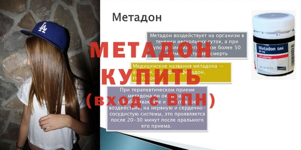 скорость mdpv Алексеевка