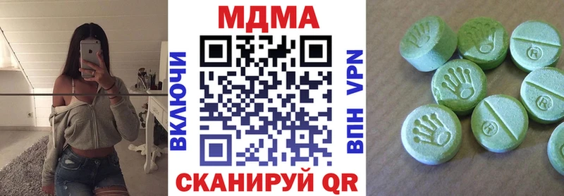 MDMA VHQ  Урай 
