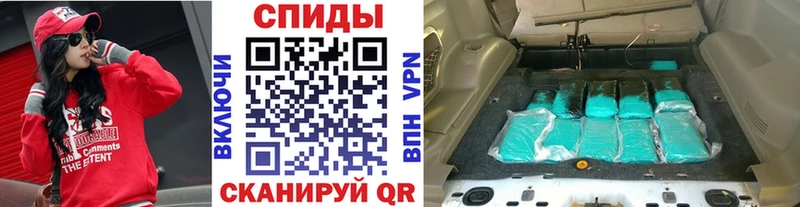 Первитин Декстрометамфетамин 99.9%  купить закладку  kraken tor  Урай 