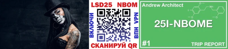 как найти закладки Урай Марки 25I-NBOMe 1,5мг