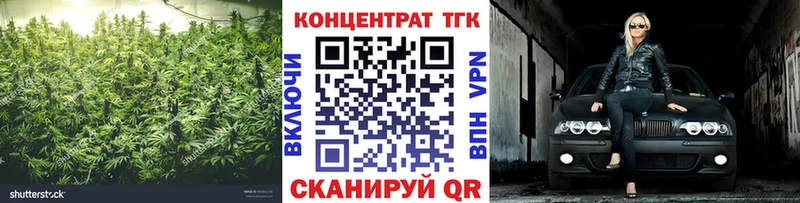 ТГК концентрат Урай