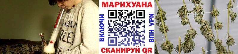 Шишки марихуана гибрид Урай
